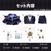 Monenjoy 原神 ミティヤ 3dPLAパーツVer　コスプレ衣装　gennshin イベント　コスチューム Monenjoy