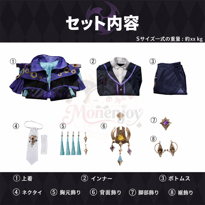 Monenjoy 原神 ミティヤ 3dPLAパーツVer　コスプレ衣装　gennshin イベント　コスチューム Monenjoy