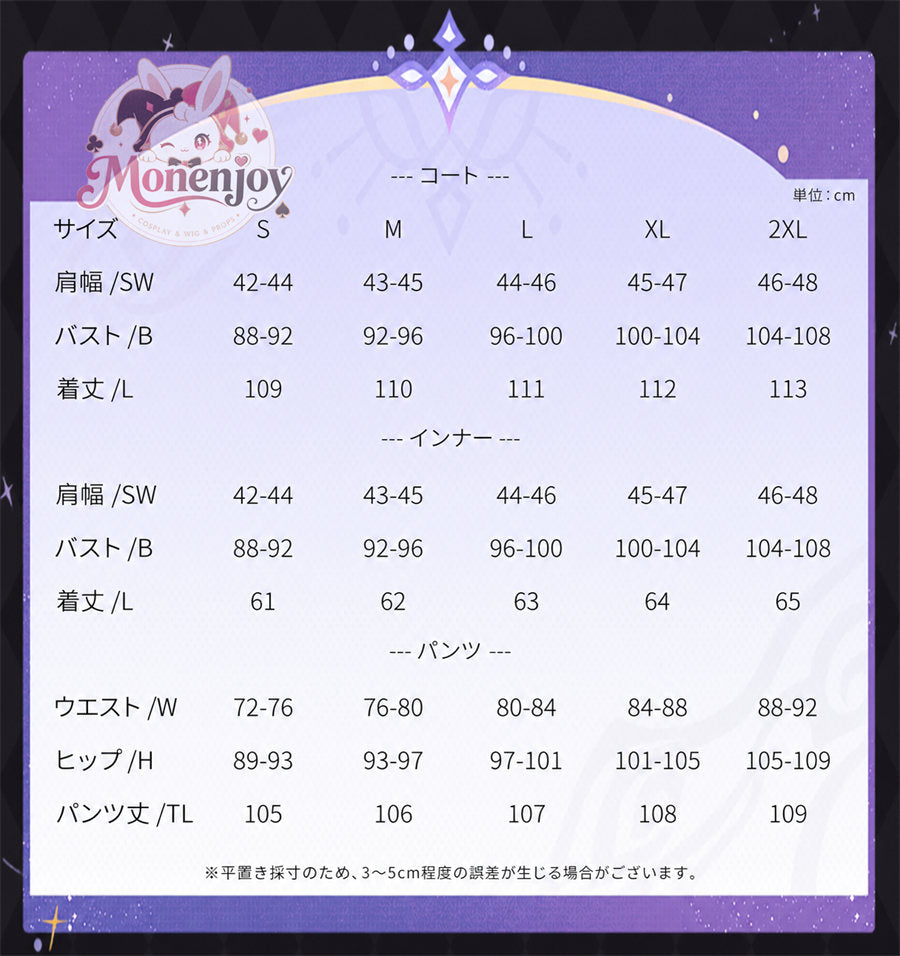 Monenjoy 原神 ミティヤ 3dPLAパーツVer　コスプレ衣装　gennshin イベント　コスチューム Monenjoy