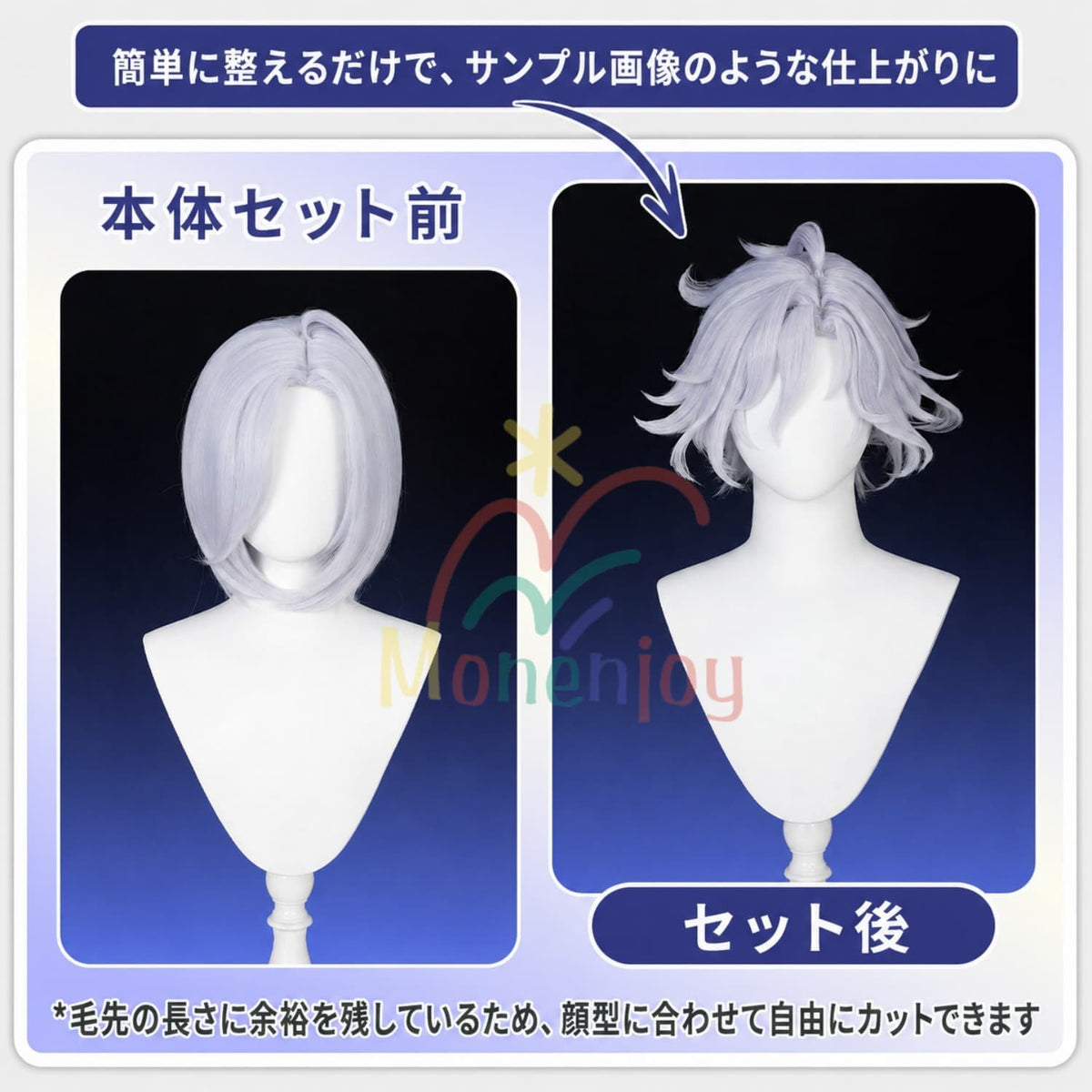 Monenjoy 原神 ミティヤ（Mitya）コスプレウィッグ 30cm｜耐熱・自然な質感 MONENJOY