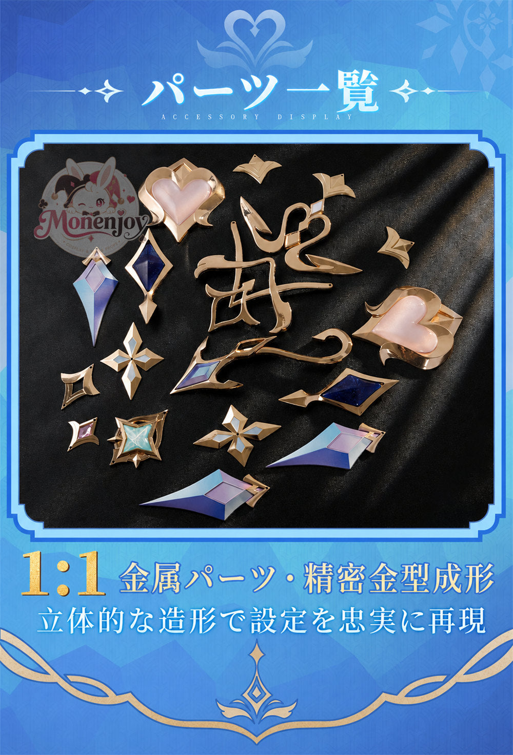 限定特典　Monenjoy 原神 オデット（Odette）コスプレ衣装 金属製パーツ＋サテン生地 スネージナヤ編 コスチューム Monenjoy