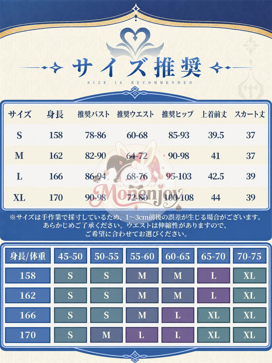 限定特典　Monenjoy 原神 オデット（Odette）コスプレ衣装 金属製パーツ＋サテン生地 スネージナヤ編 コスチューム Monenjoy