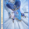 限定特典　Monenjoy 原神 オデット（Odette）コスプレ衣装 金属製パーツ＋サテン生地 スネージナヤ編 コスチューム Monenjoy