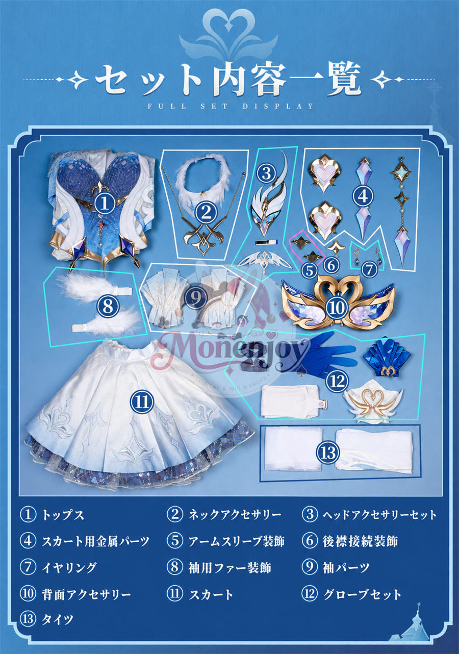 限定特典　Monenjoy 原神 オデット（Odette）コスプレ衣装 金属製パーツ＋サテン生地 スネージナヤ編 コスチューム Monenjoy