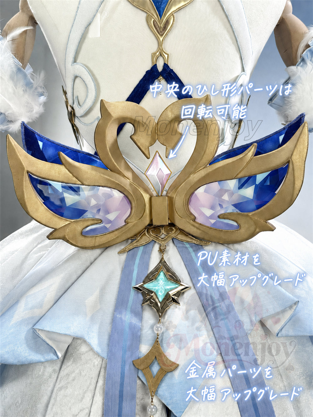 Monenjoy 原神 オデット（Odette）コスプレ衣装 金属製パーツ＋サテン生地 スネージナヤ編 コスチューム Monenjoy