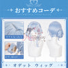 限定特典　Monenjoy 原神 オデット（Odette）コスプレ衣装 金属製パーツ＋サテン生地 スネージナヤ編 コスチューム Monenjoy