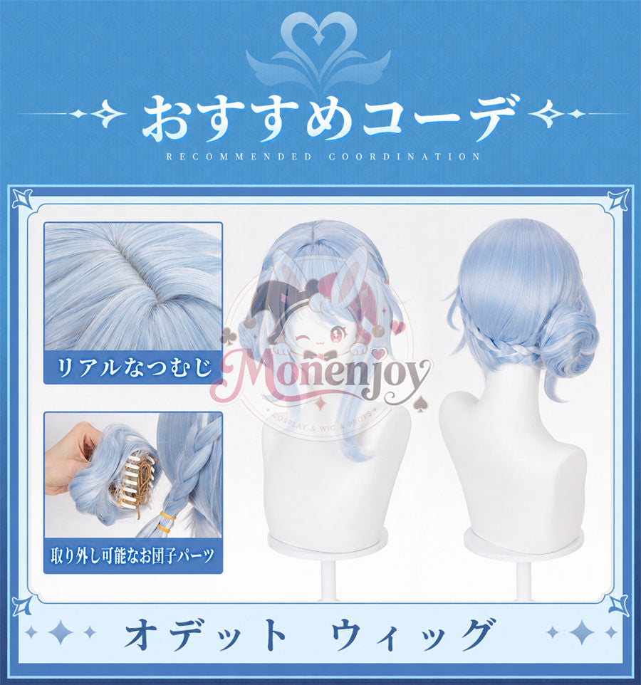 限定特典　Monenjoy 原神 オデット（Odette）コスプレ衣装 金属製パーツ＋サテン生地 スネージナヤ編 コスチューム Monenjoy