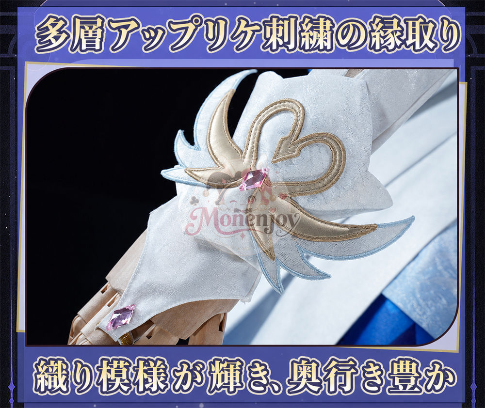 限定特典　Monenjoy 原神 オデット（Odette）コスプレ衣装 合金製パーツ＋サテン生地　背面パーツは発光＆回転対応 Monenjoy