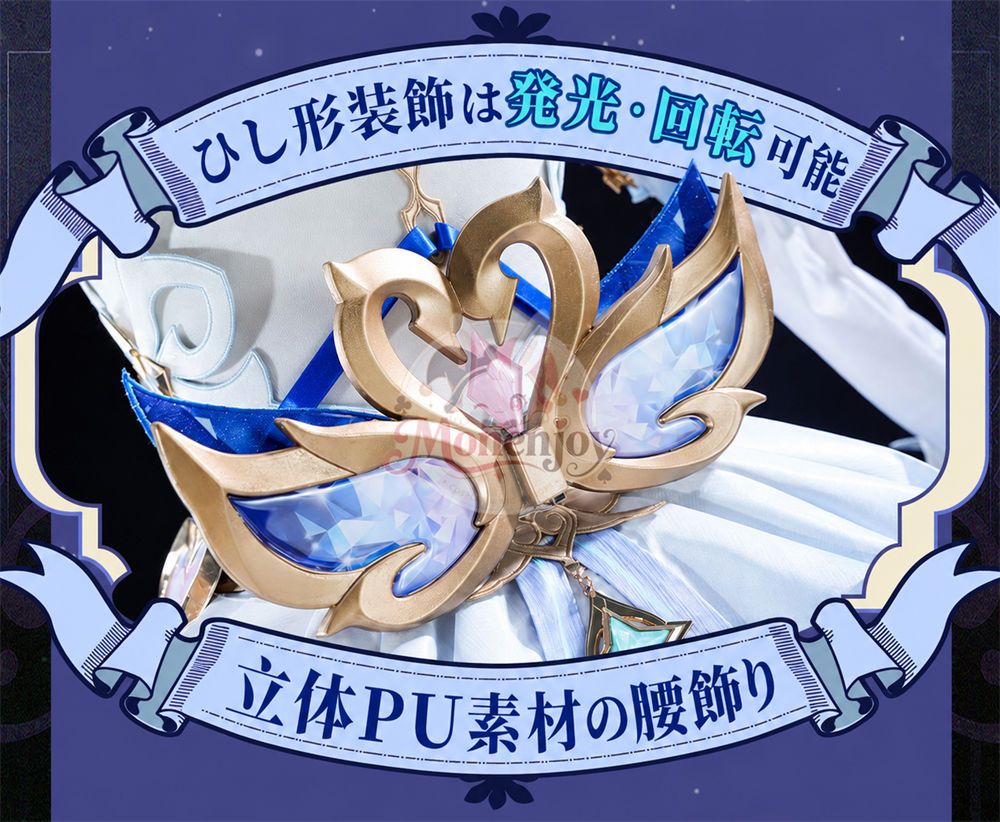限定特典　Monenjoy 原神 オデット（Odette）コスプレ衣装 合金製パーツ＋サテン生地　背面パーツは発光＆回転対応 Monenjoy