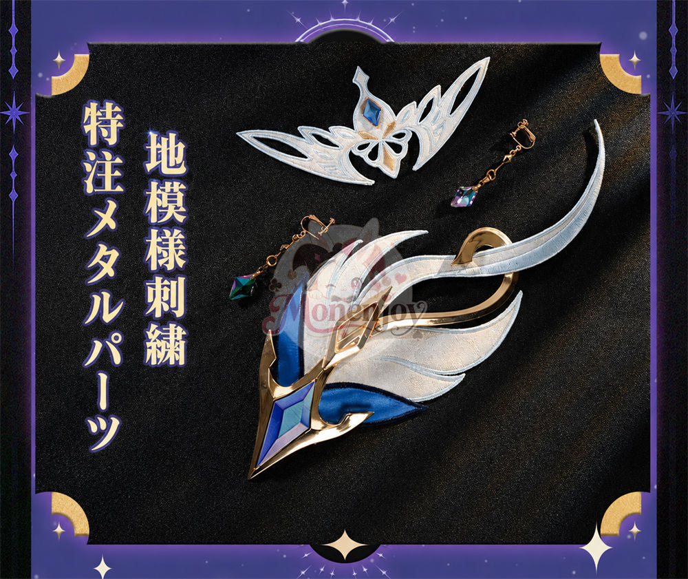 限定特典　Monenjoy 原神 オデット（Odette）コスプレ衣装 合金製パーツ＋サテン生地　背面パーツは発光＆回転対応 Monenjoy