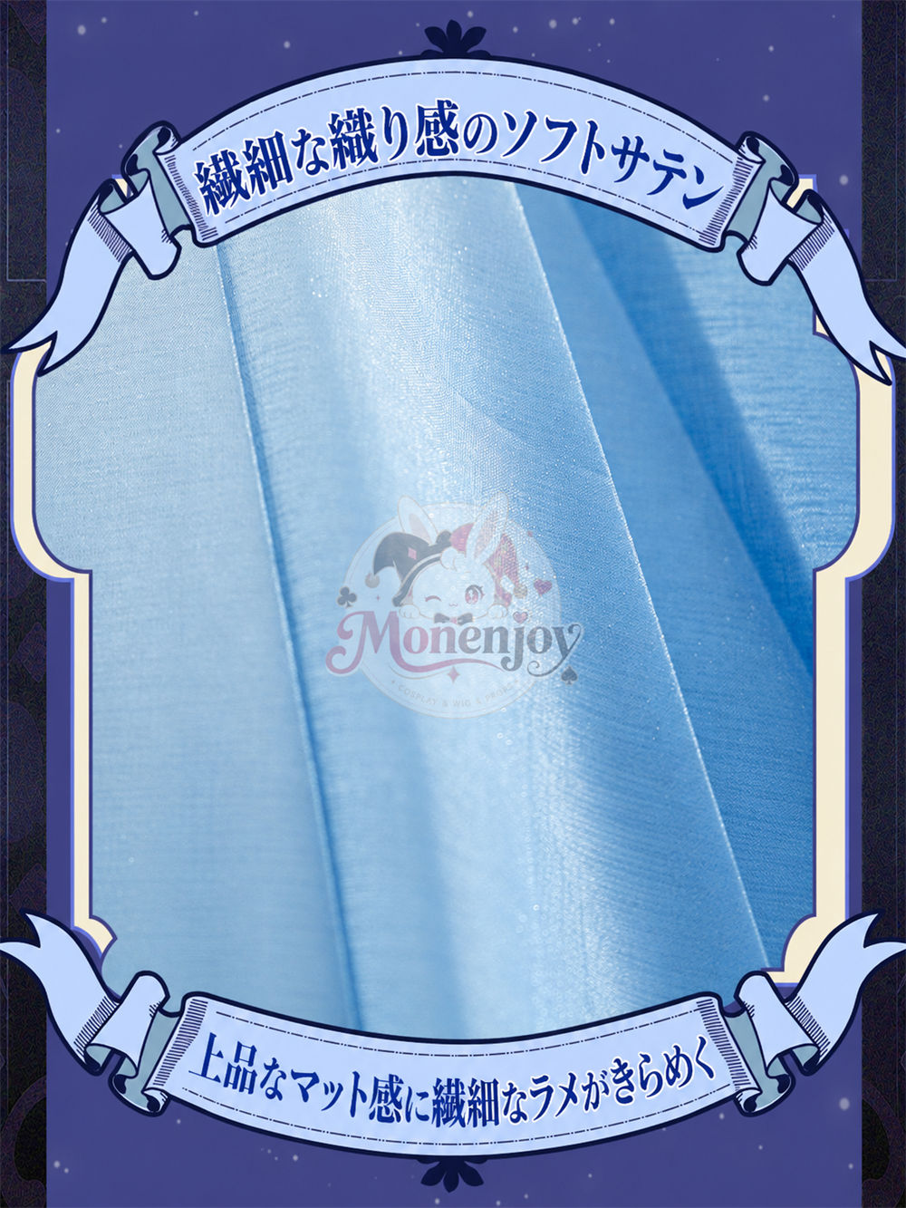 限定特典　Monenjoy 原神 オデット（Odette）コスプレ衣装 合金製パーツ＋サテン生地　背面パーツは発光＆回転対応 Monenjoy