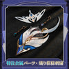 限定特典　Monenjoy 原神 オデット（Odette）コスプレ衣装 合金製パーツ＋サテン生地　背面パーツは発光＆回転対応 Monenjoy