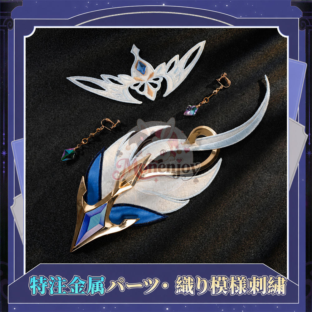 限定特典　Monenjoy 原神 オデット（Odette）コスプレ衣装 合金製パーツ＋サテン生地　背面パーツは発光＆回転対応 Monenjoy