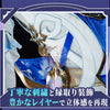 限定特典　Monenjoy 原神 オデット（Odette）コスプレ衣装 合金製パーツ＋サテン生地　背面パーツは発光＆回転対応 Monenjoy
