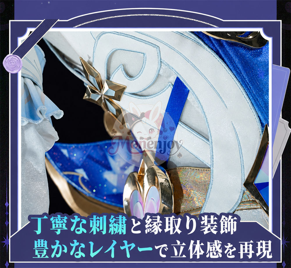 限定特典　Monenjoy 原神 オデット（Odette）コスプレ衣装 合金製パーツ＋サテン生地　背面パーツは発光＆回転対応 Monenjoy