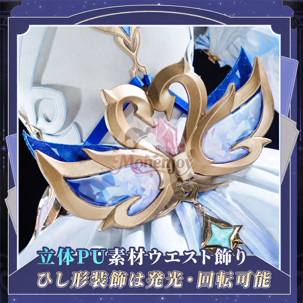 限定特典　Monenjoy 原神 オデット（Odette）コスプレ衣装 合金製パーツ＋サテン生地　背面パーツは発光＆回転対応 Monenjoy