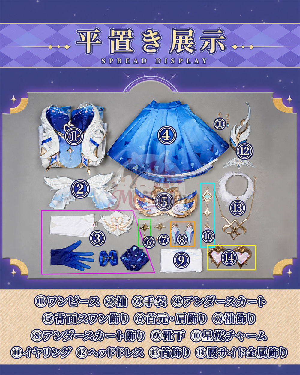 限定特典　Monenjoy 原神 オデット（Odette）コスプレ衣装 合金製パーツ＋サテン生地　背面パーツは発光＆回転対応 Monenjoy