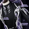 Monenjoy 原神 富者（パンタローネ）コスプレ衣装 PLA材質パーツ付き ファデュイ執行官 ファトゥス コスチューム 舞台対応 MONENJOY