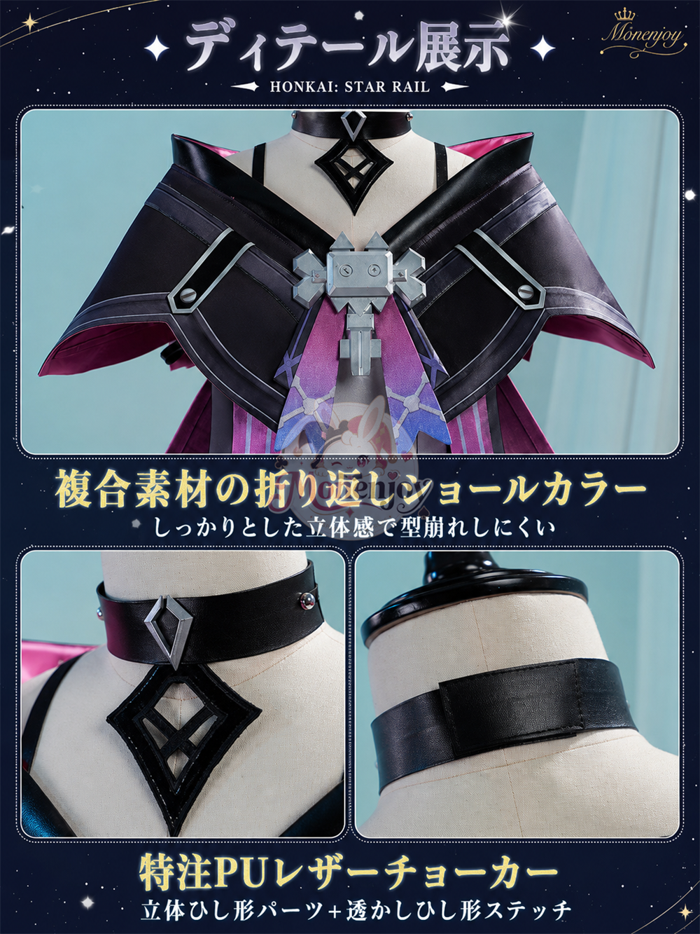 Monenjoy　原神　プルーネ　コスプレ　魔女ハンター 　Prune 　3dPLa材質Ver　初期衣装—魔女ハンターのレガリア イベント　コスチューム MONENJOY