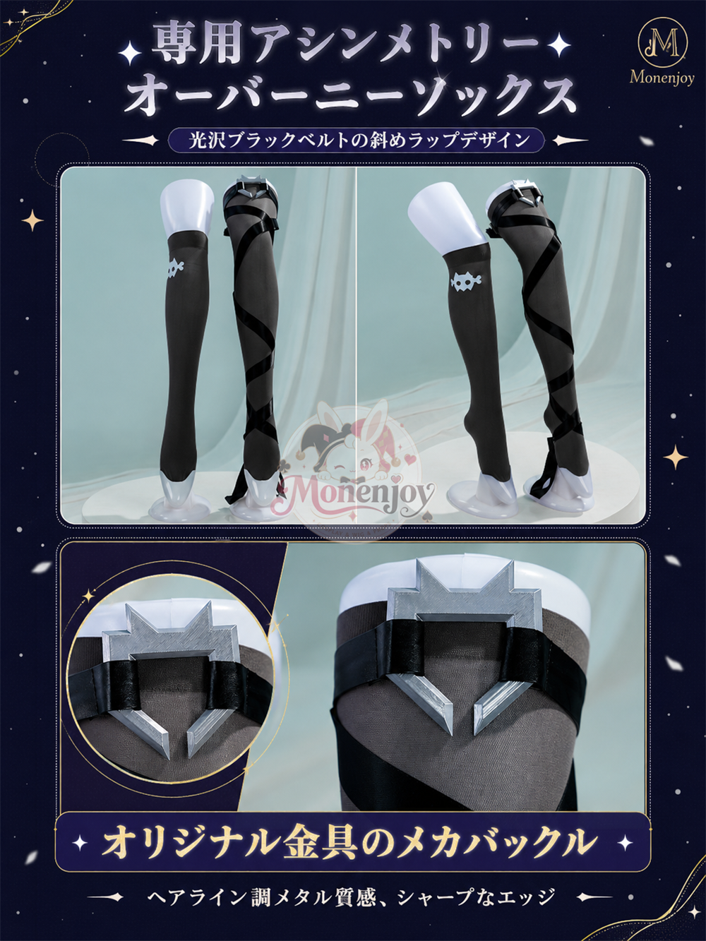 Monenjoy　原神　プルーネ　コスプレ　魔女ハンター 　Prune 　3dPLa材質Ver　初期衣装—魔女ハンターのレガリア イベント　コスチューム MONENJOY