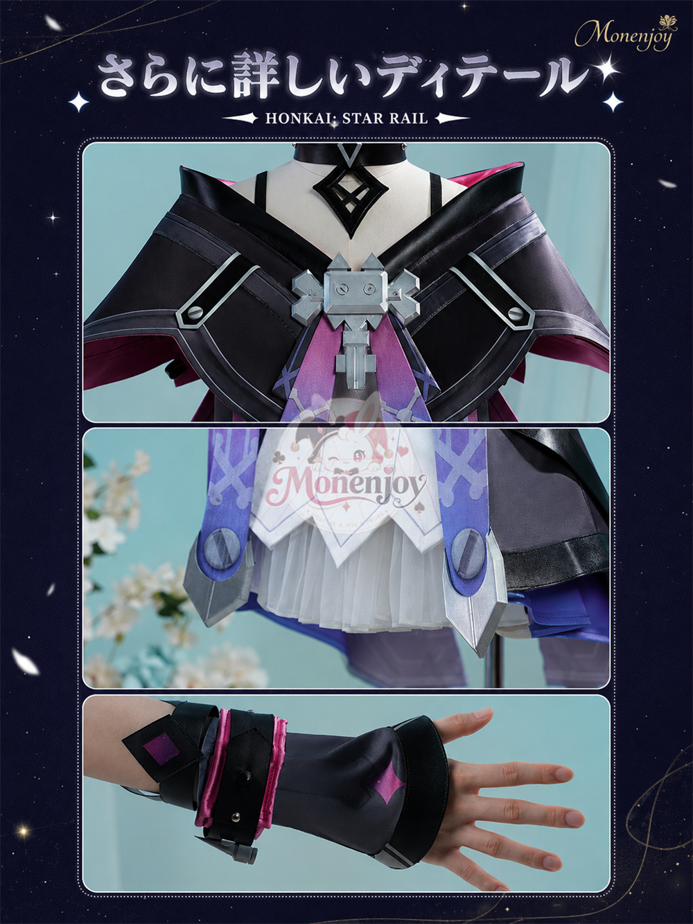 Monenjoy　原神　プルーネ　コスプレ　魔女ハンター 　Prune 　3dPLa材質Ver　初期衣装—魔女ハンターのレガリア イベント　コスチューム MONENJOY