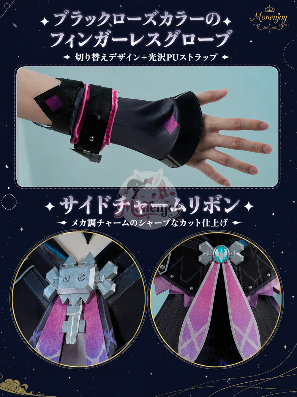 Monenjoy　原神　プルーネ　コスプレ　魔女ハンター 　Prune 　3dPLa材質Ver　初期衣装—魔女ハンターのレガリア イベント　コスチューム MONENJOY