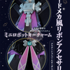 Monenjoy　原神　プルーネ　コスプレ　魔女ハンター 　Prune 　3dPLa材質Ver　初期衣装—魔女ハンターのレガリア イベント　コスチューム MONENJOY