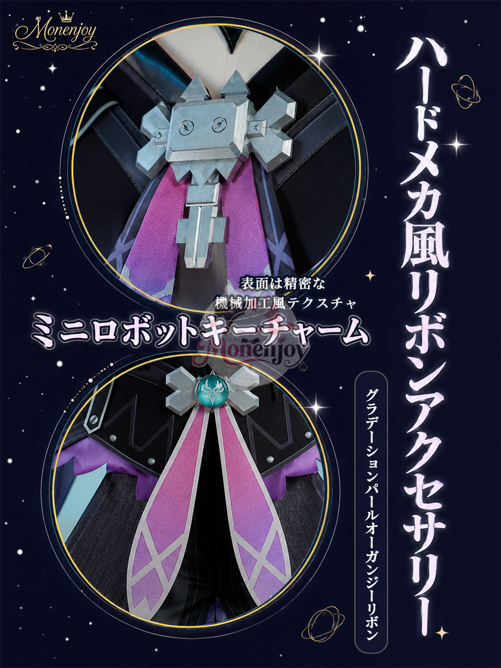 Monenjoy　原神　プルーネ　コスプレ　魔女ハンター 　Prune 　3dPLa材質Ver　初期衣装—魔女ハンターのレガリア イベント　コスチューム MONENJOY