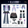 Monenjoy　原神　プルーネ　コスプレ　魔女ハンター 　Prune 　3dPLa材質Ver　初期衣装—魔女ハンターのレガリア イベント　コスチューム MONENJOY