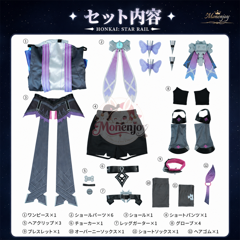 Monenjoy　原神　プルーネ　コスプレ　魔女ハンター 　Prune 　3dPLa材質Ver　初期衣装—魔女ハンターのレガリア イベント　コスチューム MONENJOY