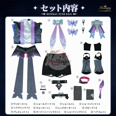 Monenjoy　原神　プルーネ　コスプレ　魔女ハンター 　Prune 　3dPLa材質Ver　初期衣装—魔女ハンターのレガリア イベント　コスチューム MONENJOY