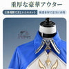 Monenjoy 原神 ローエン コスプレ衣装 金属パーツUP 28点フルセット 舞台撮影対応 　ウィッグ＋シューズ追加対応　cosplay衣装 Monenjoy