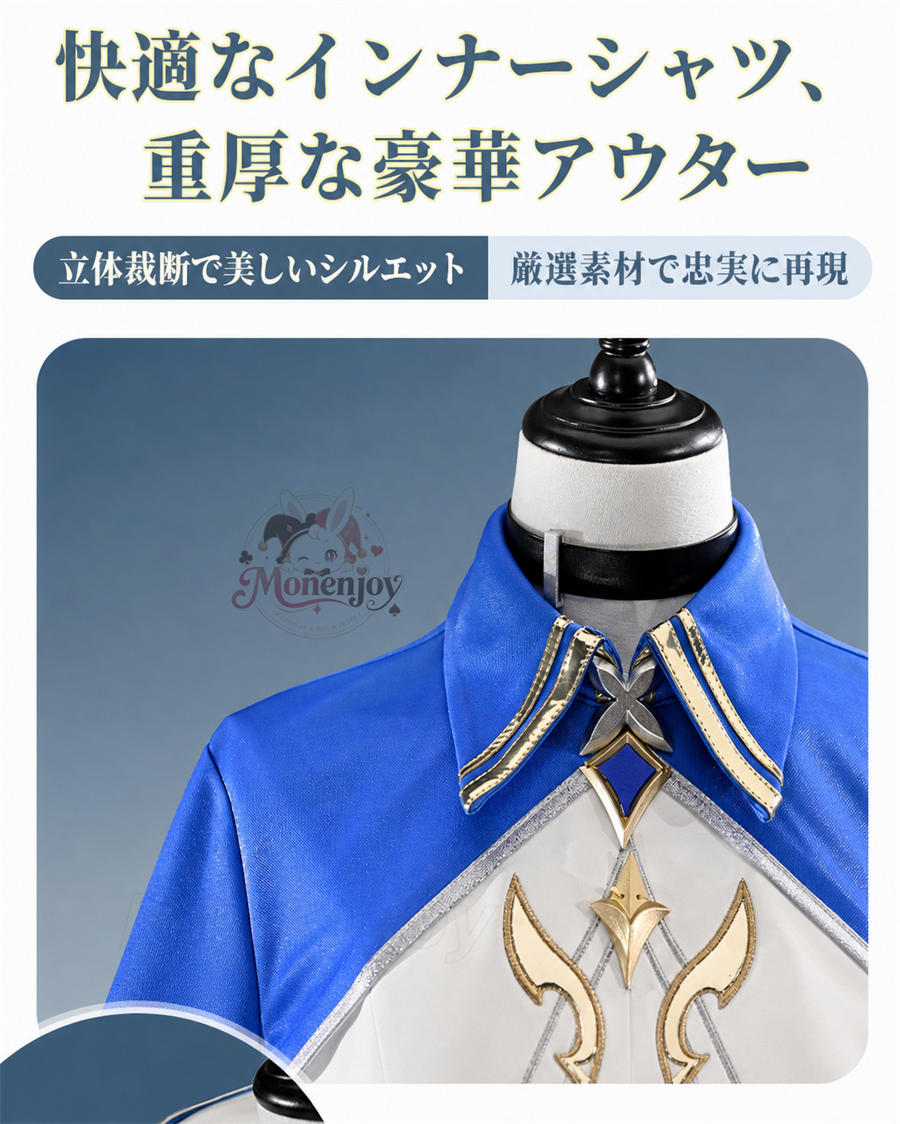 Monenjoy 原神 ローエン コスプレ衣装 金属パーツUP 28点フルセット 舞台撮影対応 　ウィッグ＋シューズ追加対応　cosplay衣装 Monenjoy