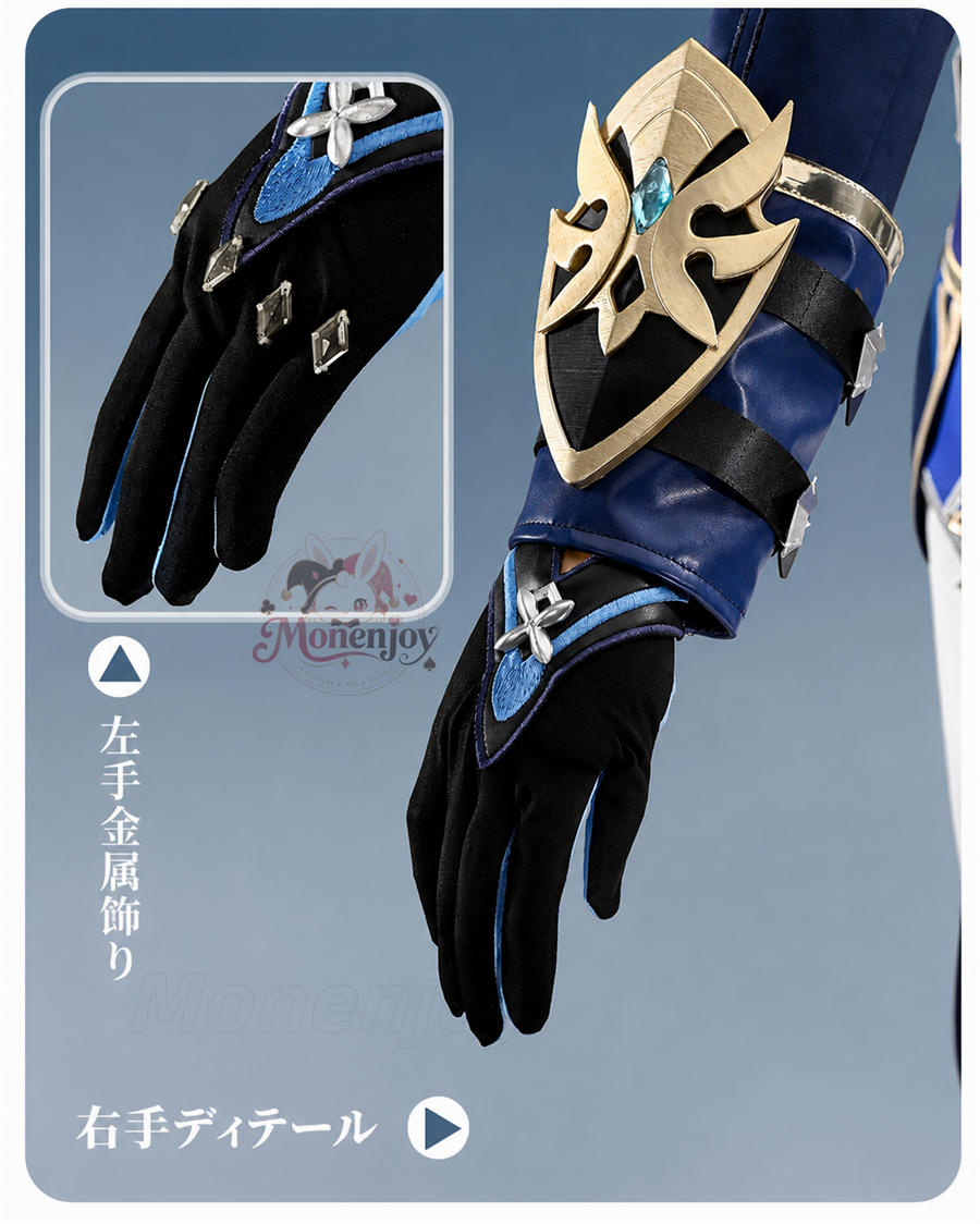 Monenjoy 原神 ローエン コスプレ衣装 金属パーツUP 28点フルセット 舞台撮影対応 　ウィッグ＋シューズ追加対応　cosplay衣装 Monenjoy