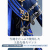 Monenjoy 原神 ローエン コスプレ衣装 金属パーツUP 28点フルセット 舞台撮影対応 　ウィッグ＋シューズ追加対応　cosplay衣装 Monenjoy