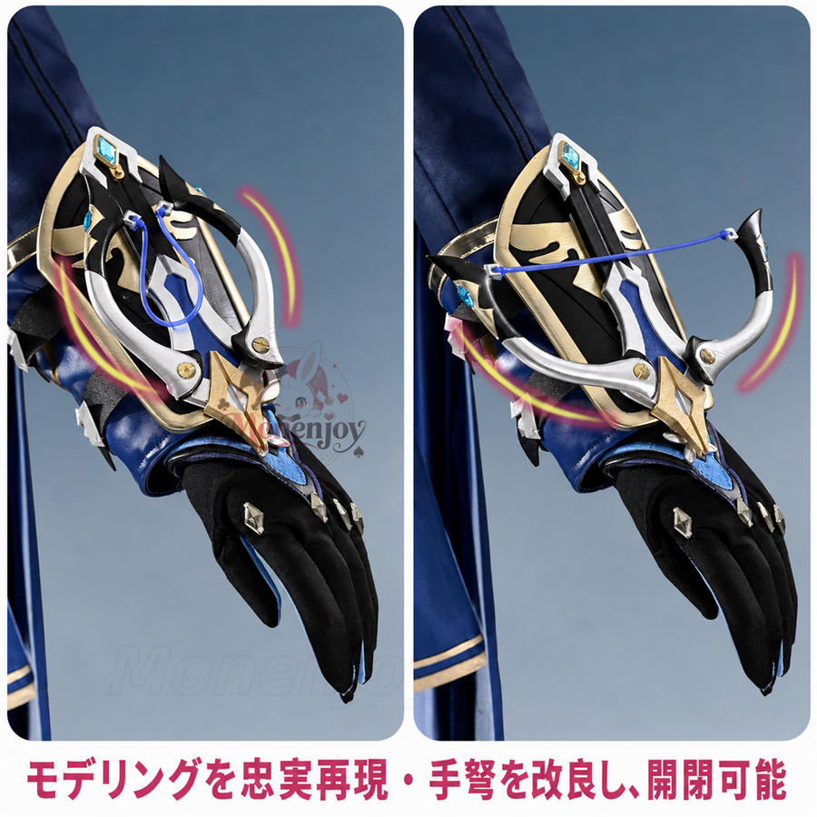 Monenjoy 原神 ローエン コスプレ衣装 金属パーツUP 28点フルセット 舞台撮影対応 　ウィッグ＋シューズ追加対応　cosplay衣装 Monenjoy