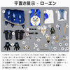 Monenjoy 原神 ローエン コスプレ衣装 金属パーツUP 28点フルセット 舞台撮影対応 　ウィッグ＋シューズ追加対応　cosplay衣装 Monenjoy