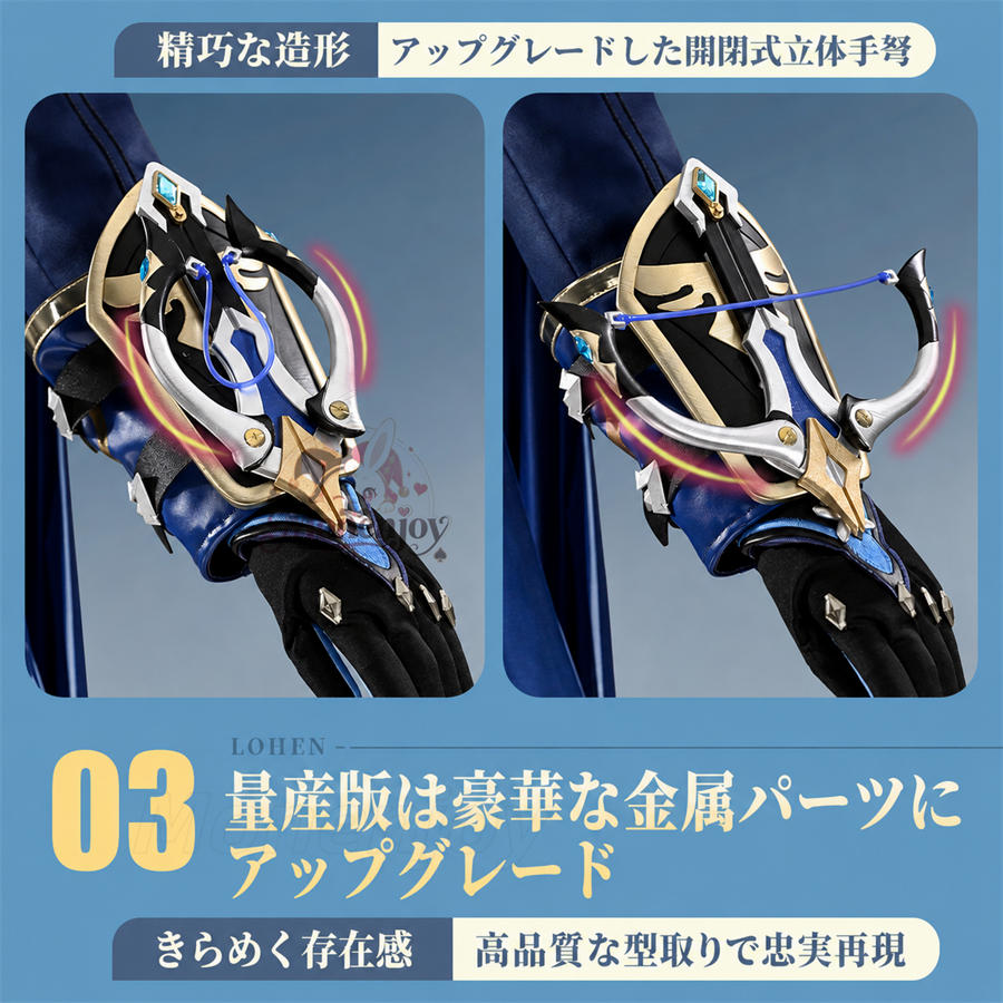 Monenjoy 原神 ローエン コスプレ衣装 金属パーツUP 28点フルセット 舞台撮影対応 　ウィッグ＋シューズ追加対応　cosplay衣装 Monenjoy