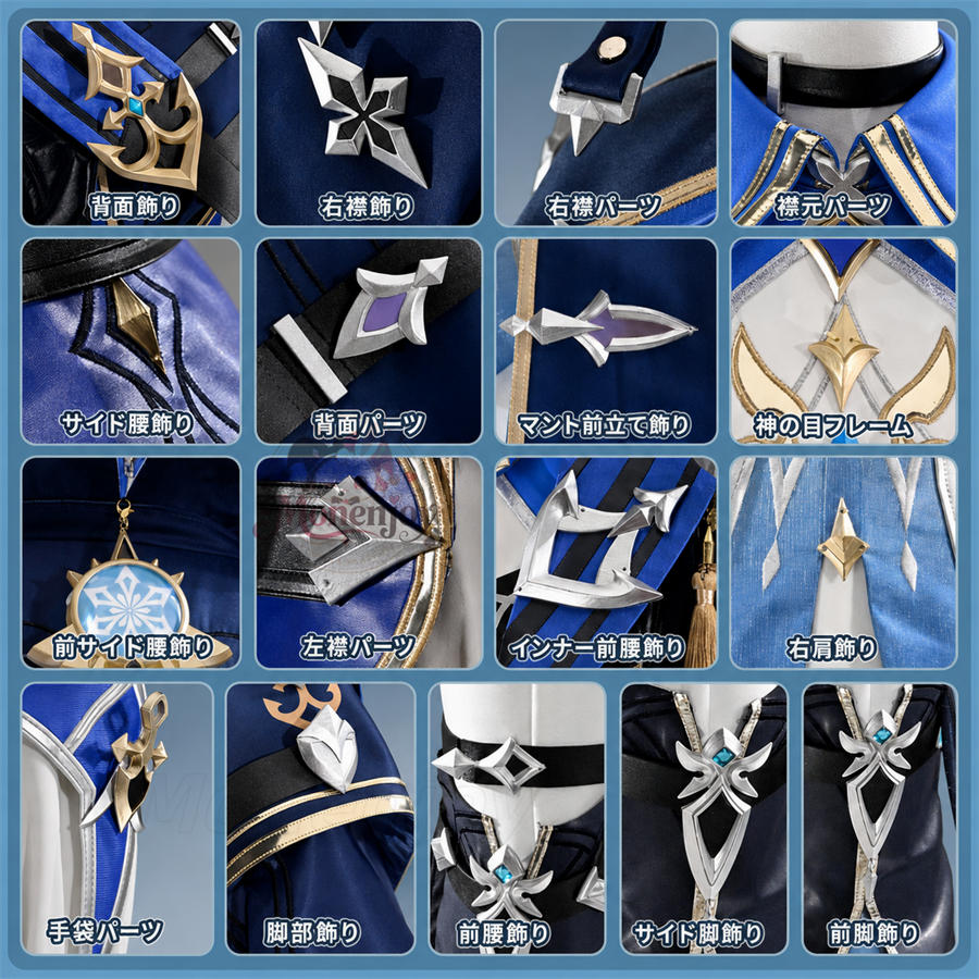Monenjoy 原神 ローエン コスプレ衣装 金属パーツUP 28点フルセット 舞台撮影対応 　ウィッグ＋シューズ追加対応　cosplay衣装 Monenjoy