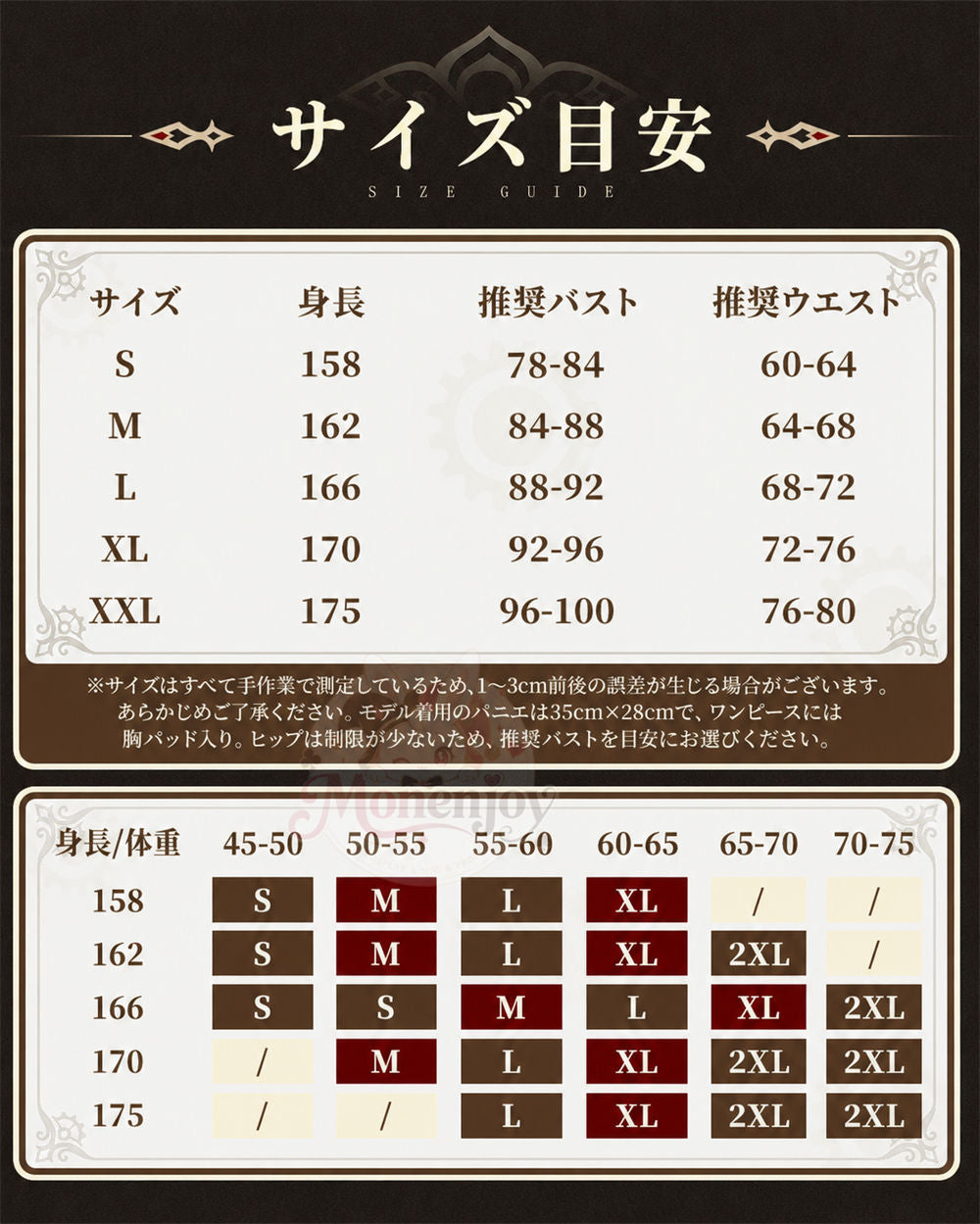 Monenjoy　原神 サンドローネ　コスプレ衣装　金属製パーツUP　背中ゼンマイ回転可能　イベント舞台対応 MONENJOY