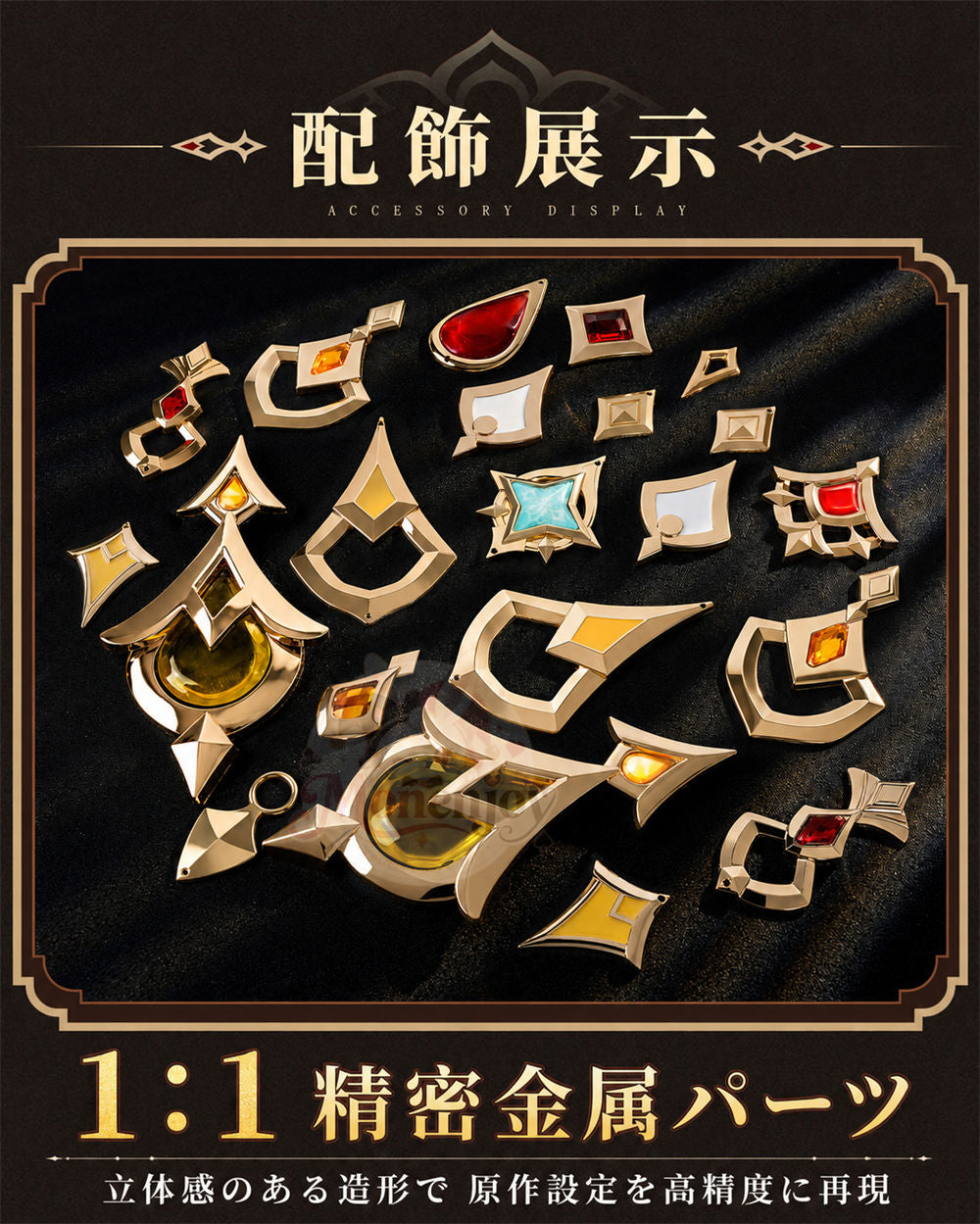 Monenjoy　原神 サンドローネ　コスプレ衣装　金属製パーツUP　背中ゼンマイ回転可能　イベント舞台対応 MONENJOY