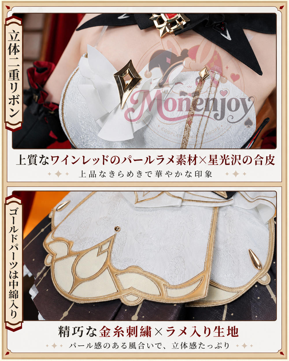 Monenjoy　原神 サンドローネ　コスプレ衣装　金属製パーツUP　背中ゼンマイ回転可能　Sandrone イベント舞台対応 MONENJOY