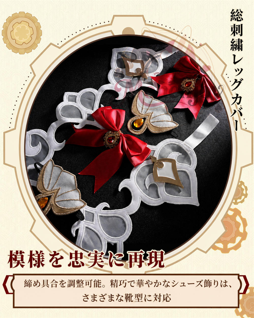 Monenjoy　原神 サンドローネ　コスプレ衣装　金属製パーツUP　背中ゼンマイ回転可能　Sandrone イベント舞台対応 MONENJOY
