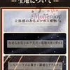 Monenjoy　原神 サンドローネ　コスプレ衣装　金属製パーツUP　背中ゼンマイ回転可能　Sandrone イベント舞台対応 MONENJOY