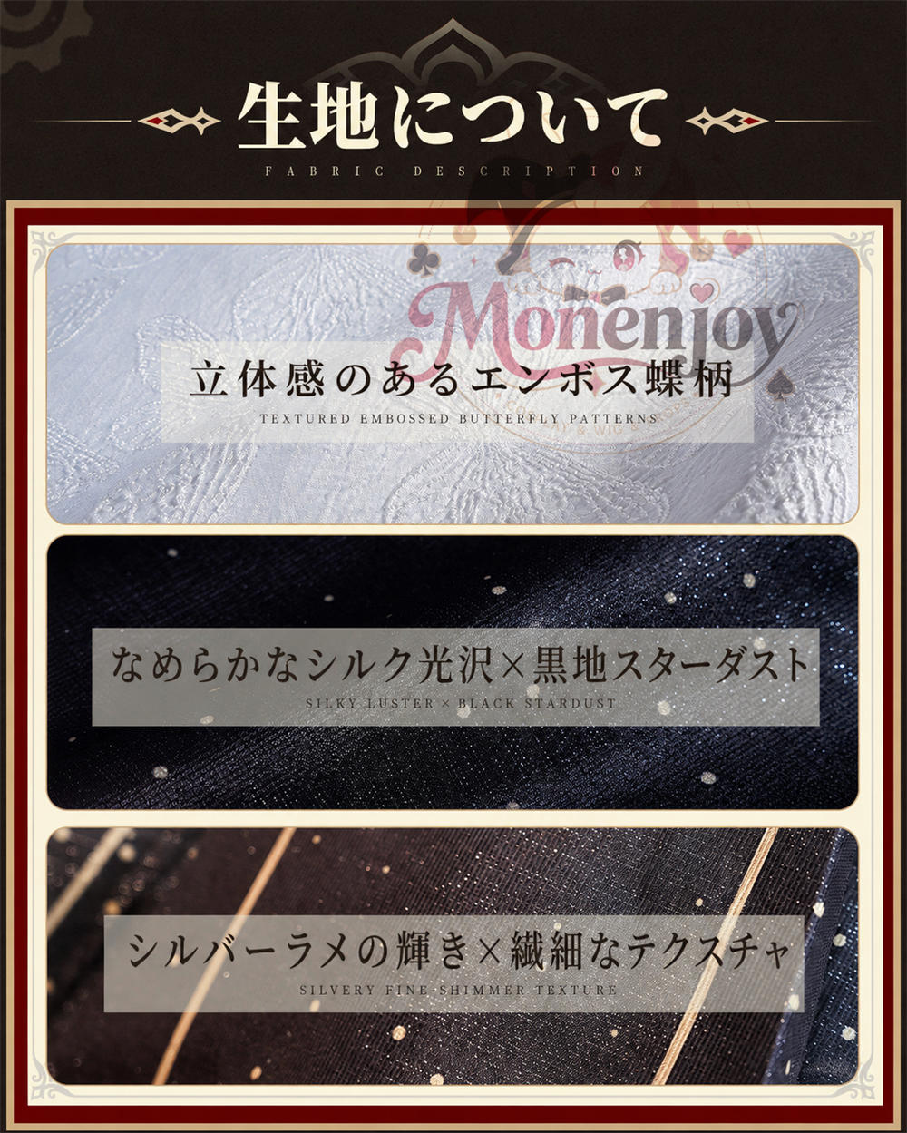Monenjoy　原神 サンドローネ　コスプレ衣装　金属製パーツUP　背中ゼンマイ回転可能　Sandrone イベント舞台対応 MONENJOY