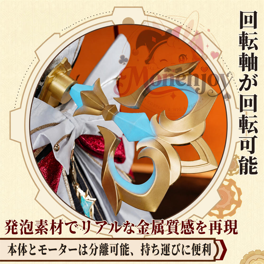 Monenjoy　原神 サンドローネ　コスプレ衣装　金属製パーツUP　背中ゼンマイ回転可能　Sandrone イベント舞台対応 MONENJOY