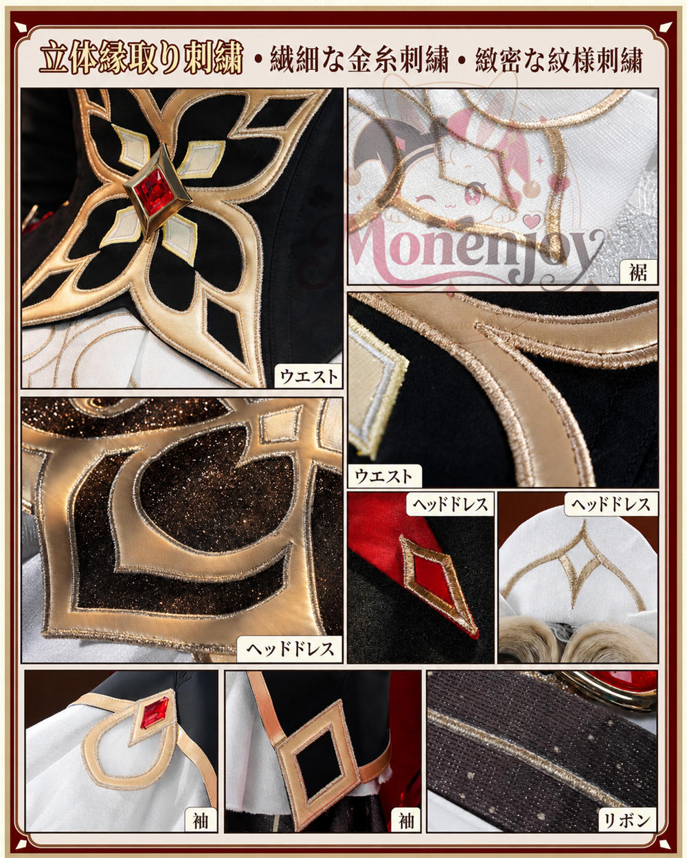 Monenjoy　原神 サンドローネ　コスプレ衣装　金属製パーツUP　背中ゼンマイ回転可能　Sandrone イベント舞台対応 MONENJOY