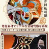 Monenjoy　原神 サンドローネ　コスプレ衣装　金属製パーツUP　背中ゼンマイ回転可能　Sandrone イベント舞台対応 MONENJOY
