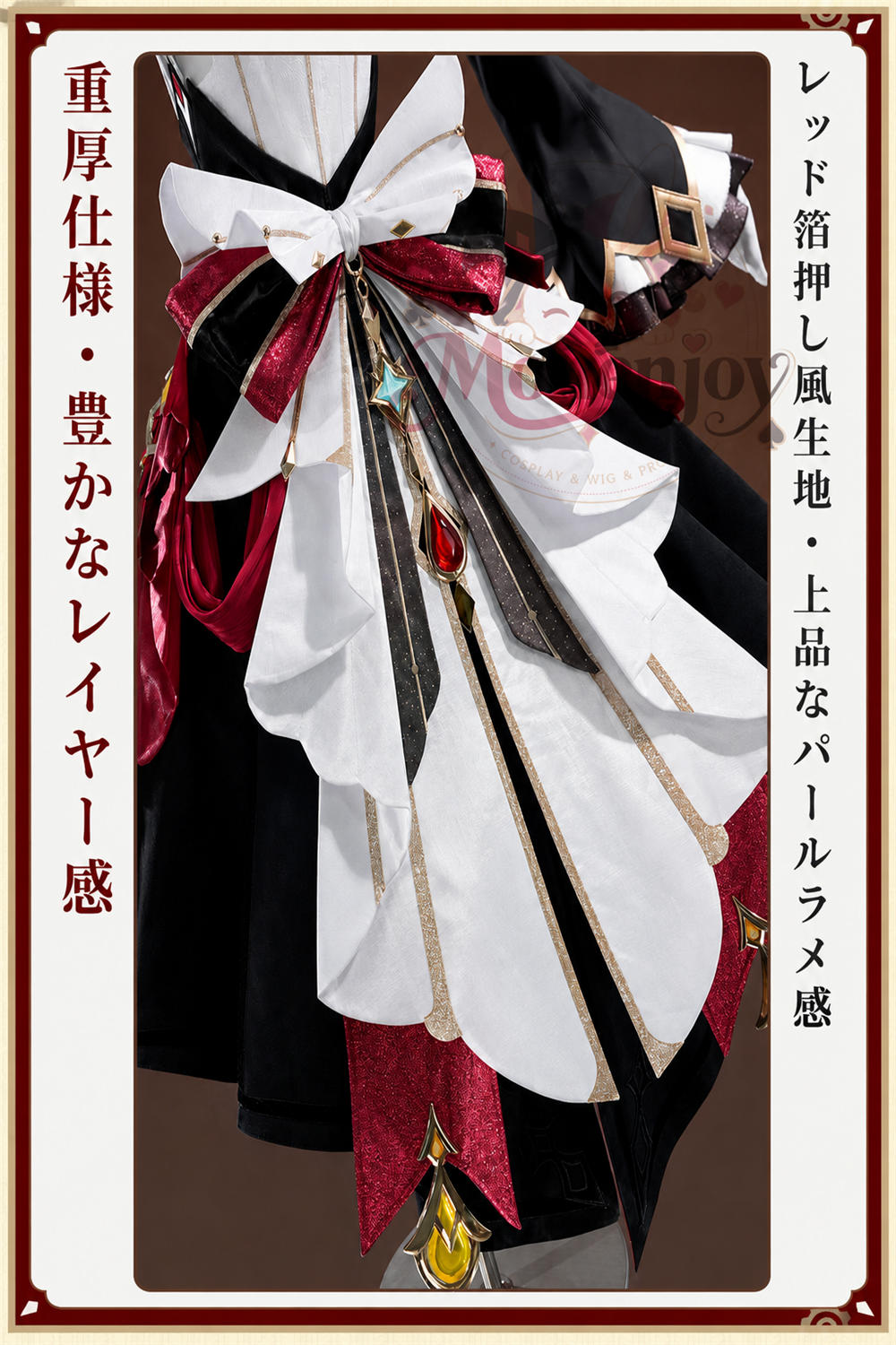 Monenjoy　原神 サンドローネ　コスプレ衣装　金属製パーツUP　背中ゼンマイ回転可能　Sandrone イベント舞台対応 MONENJOY