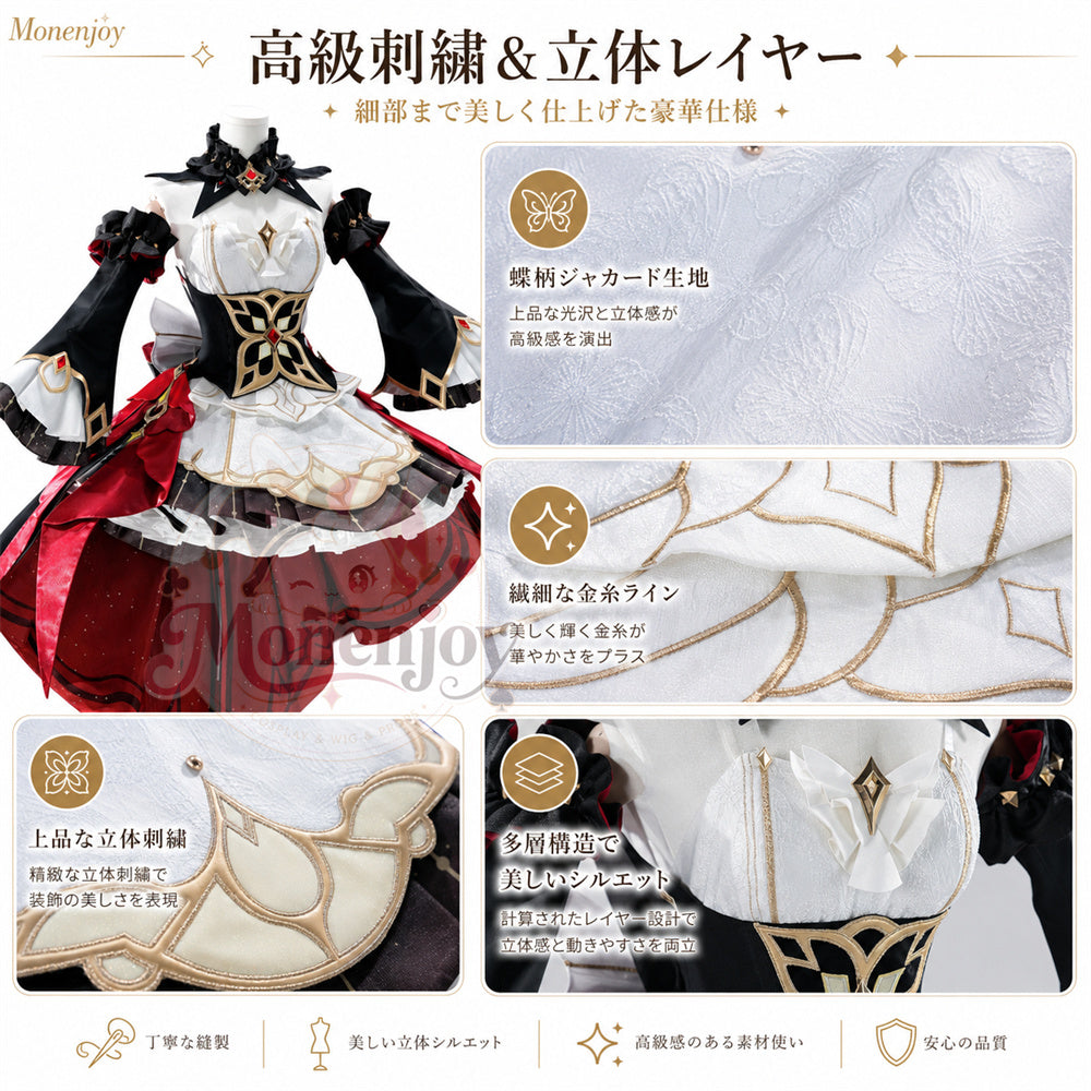 Monenjoy　原神 サンドローネ　コスプレ衣装　金属製パーツUP　背中ゼンマイ回転可能　イベント舞台対応 MONENJOY
